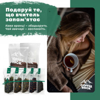 Подарунковий набір Coffee Rock (5 видів чаю і 2 види кави)