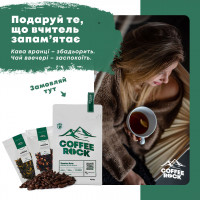 Подарунковий набір Coffee Rock (2 види чаю і 1 вид кави)