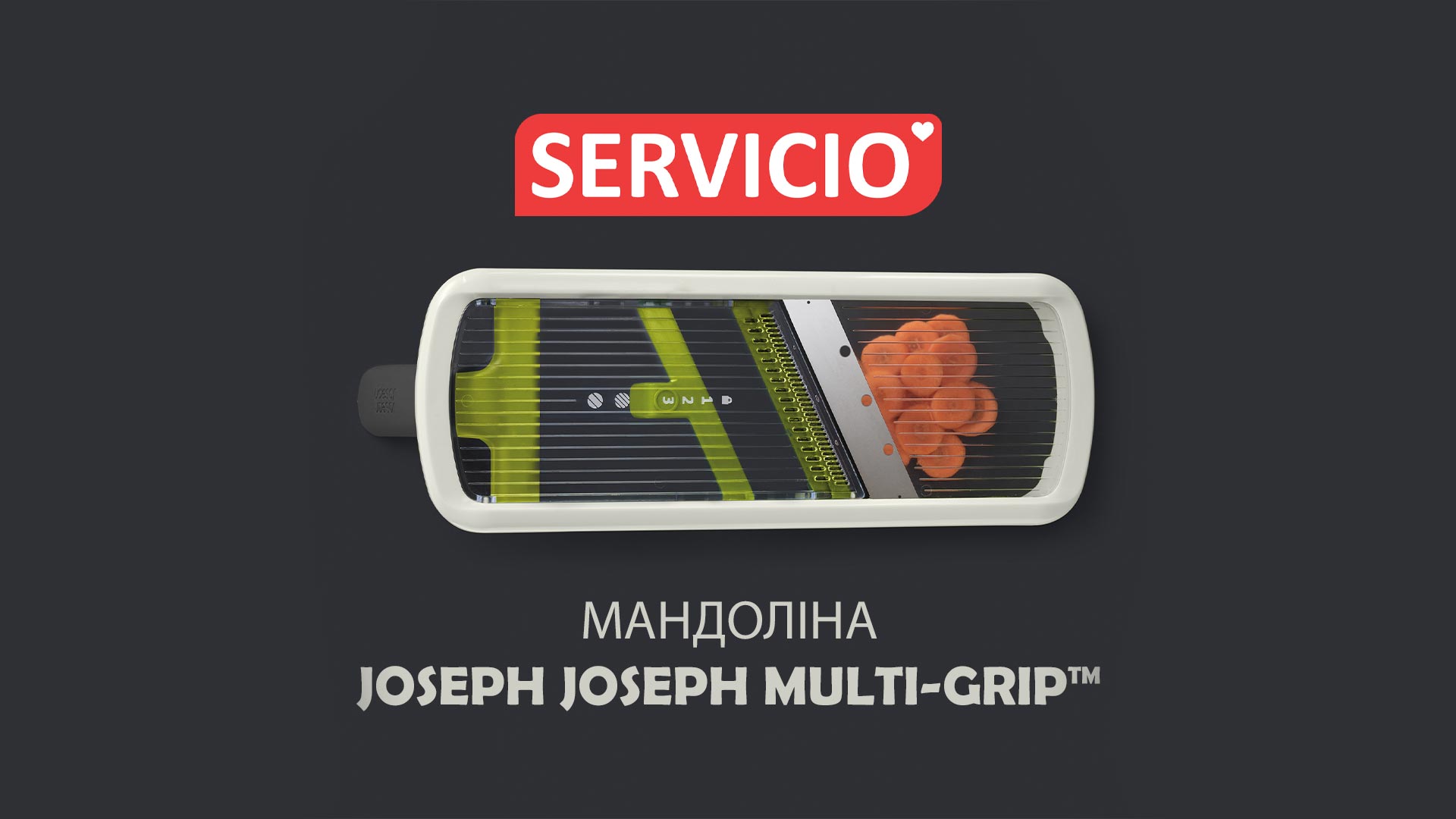 Joseph Joseph Multi-Grip