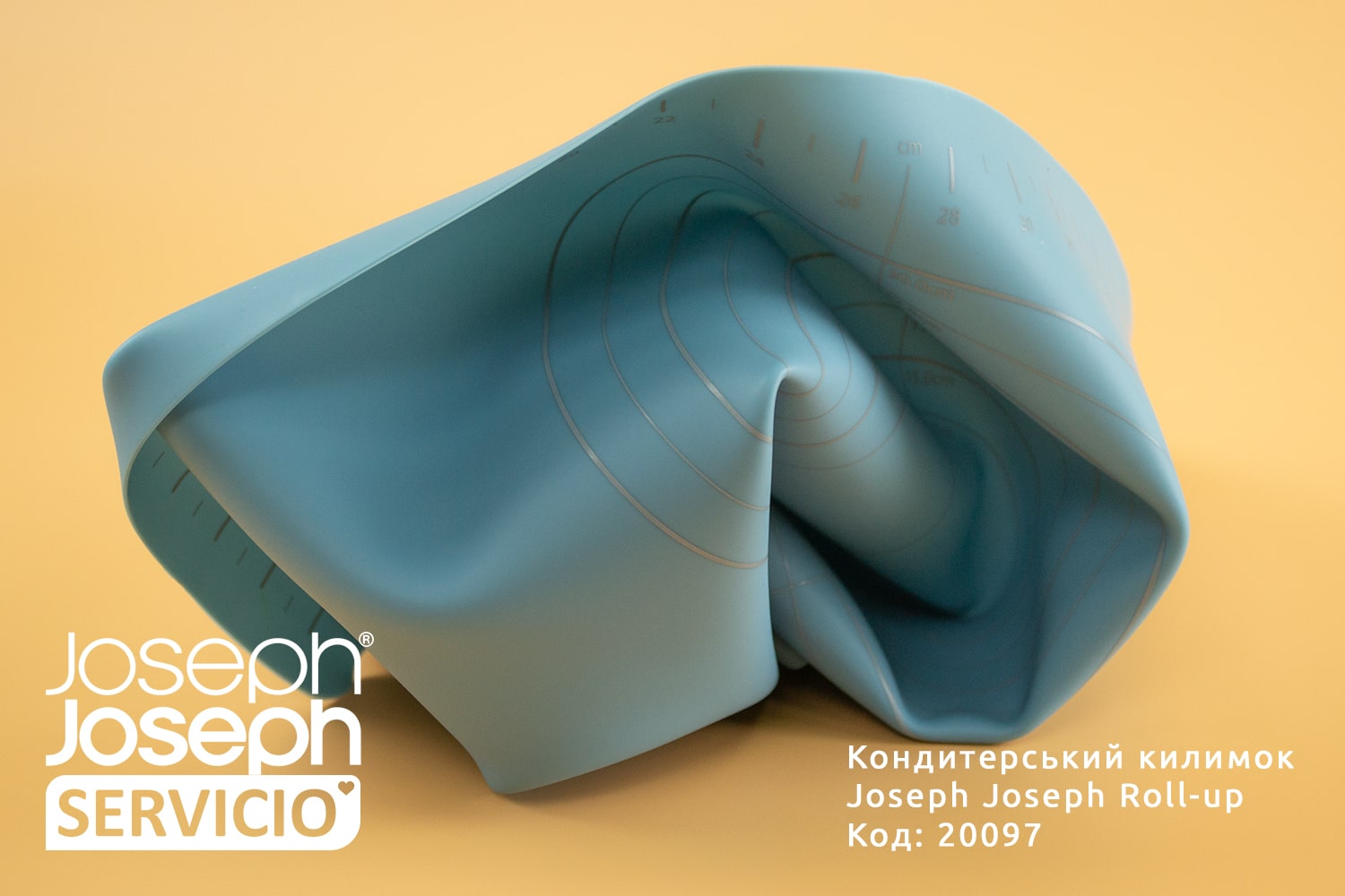 Joseph Joseph 20097