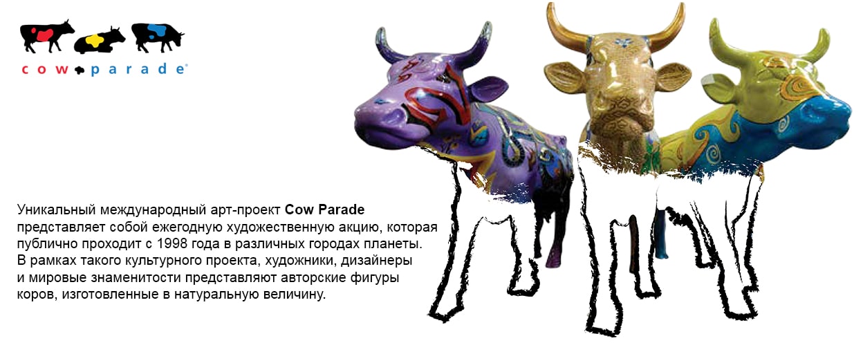 Cow Parade 2022