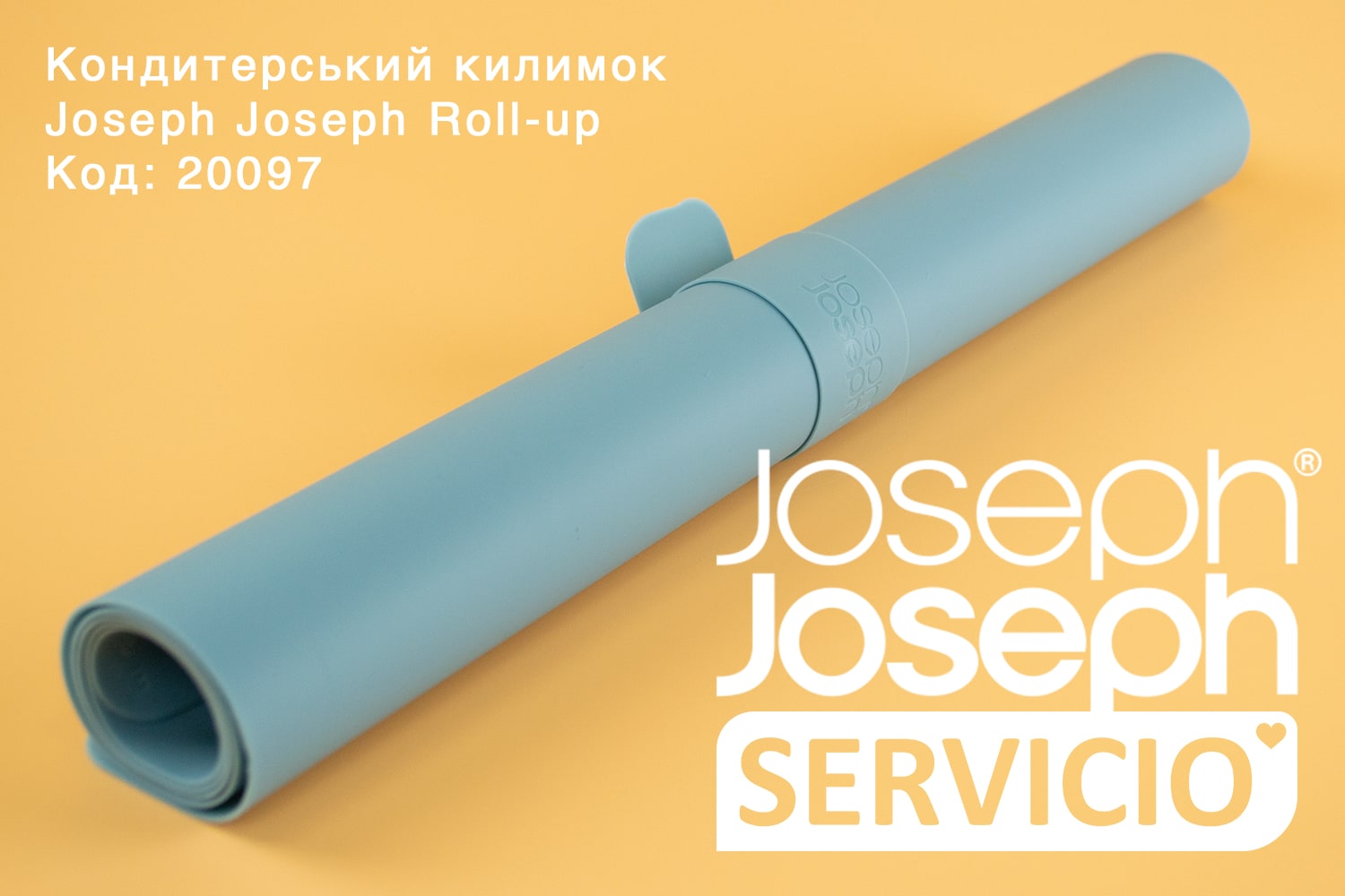 Joseph Joseph 20097