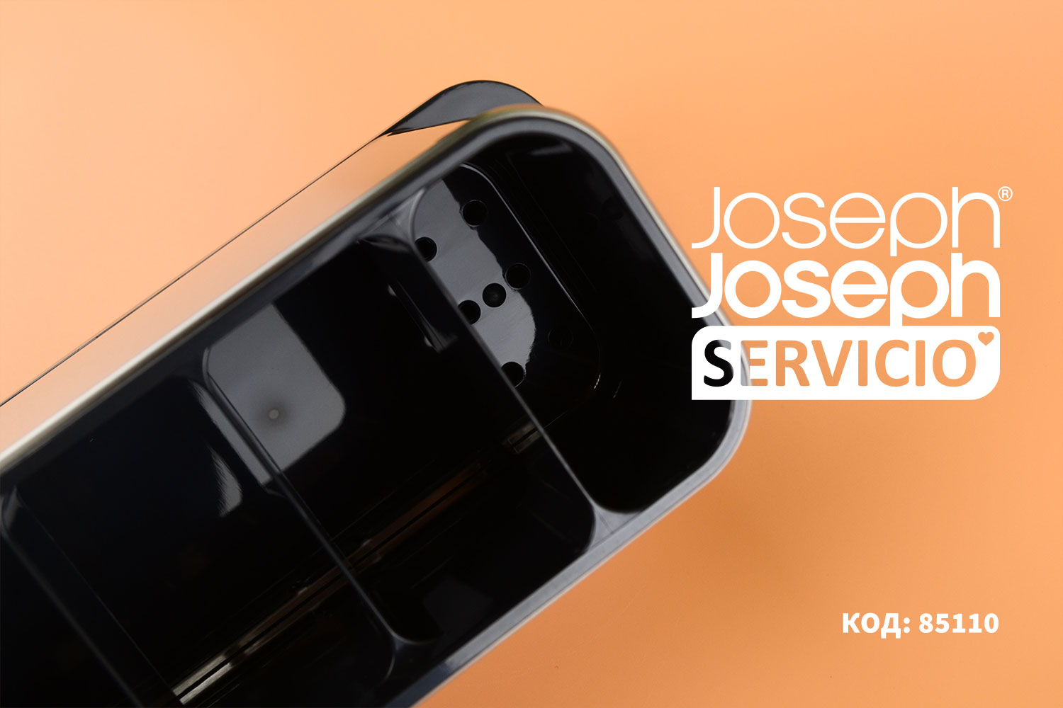 Joseph Joseph 85110