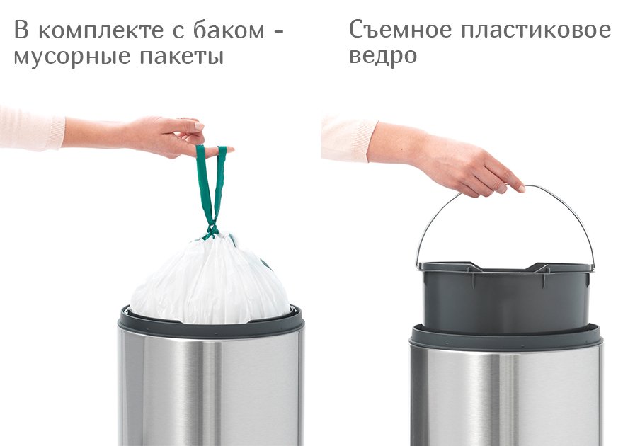 бак для мусора домашний купить украина