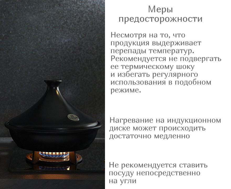 тажин купить керамический украина