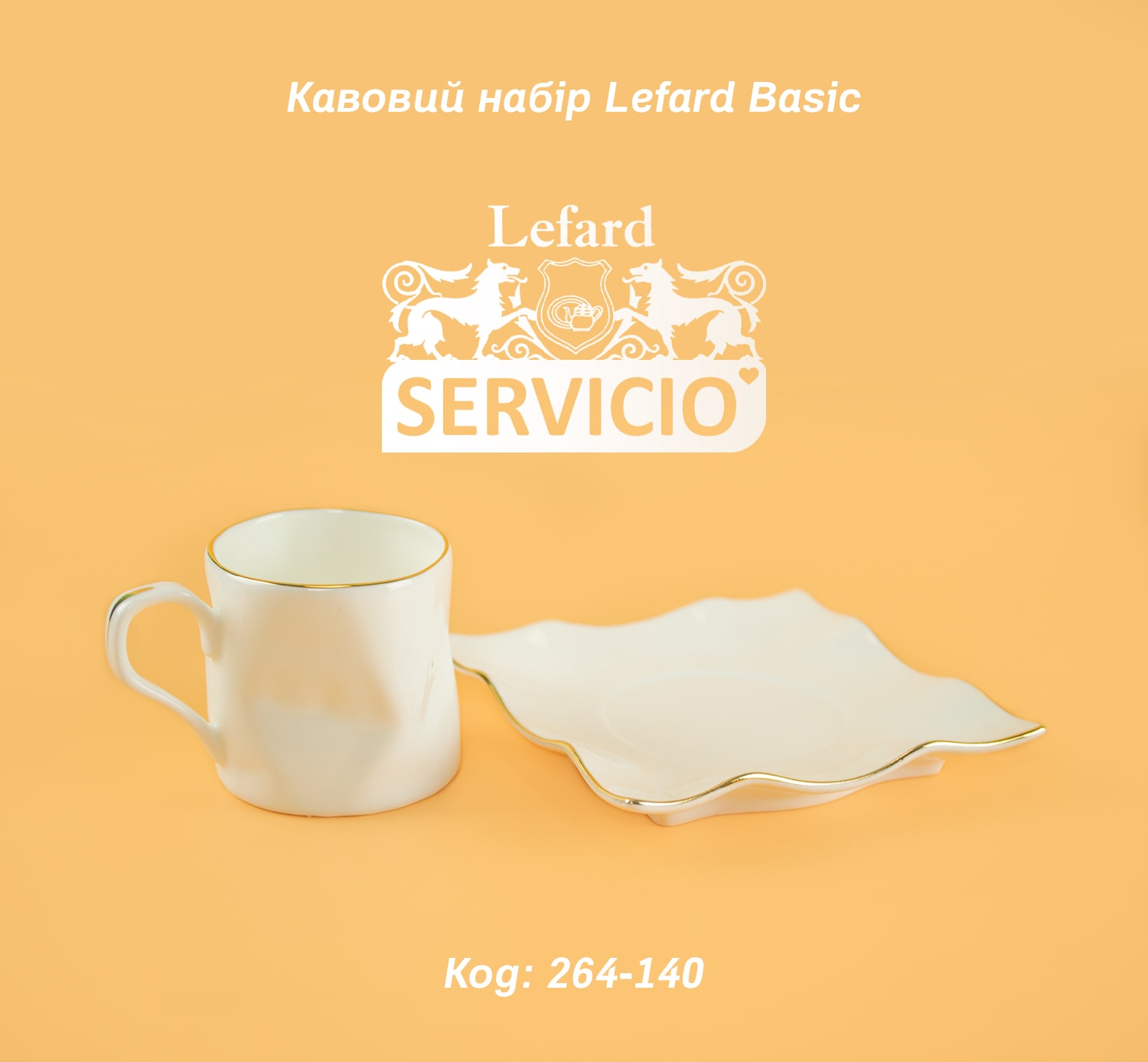 Lefard Basic 264-140