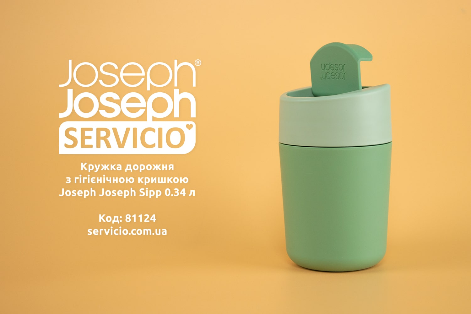 81122-Joseph-Joseph-servicio