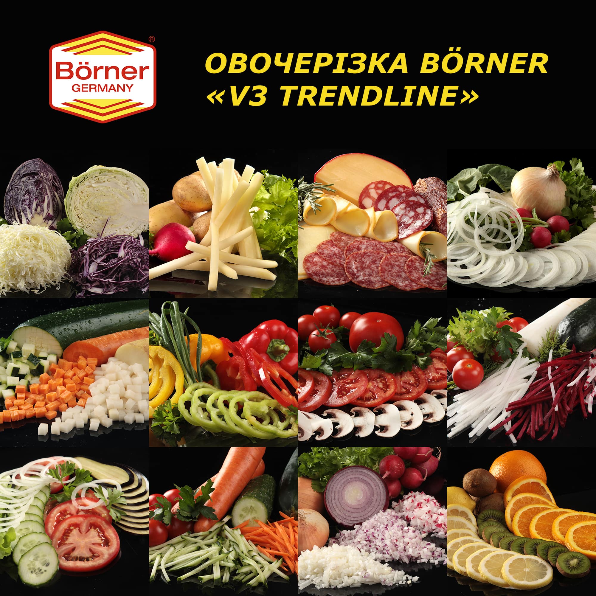 Овощерезка комплект Borner V3 Trend (Оптима) 1321047