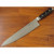 Нож кухонный Yaxell Gou 25.5 см 37010