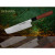 Кухонный нож накири Samura Okinawa 17.2 см