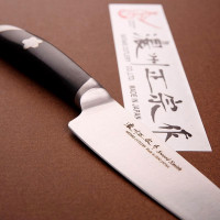 Кухонный нож универсальный Satake Sakura 13.5 см
