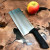 Нож-топорик кухонный азиатский Samura ARNY 20.9 см