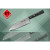 Нож сантоку Samura 67 Damascus 17.5 см
