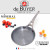 de Buyer Mineral B Element French Collection 5670.12