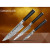 Набір кухонних ножів Samura Damascus 3 шт