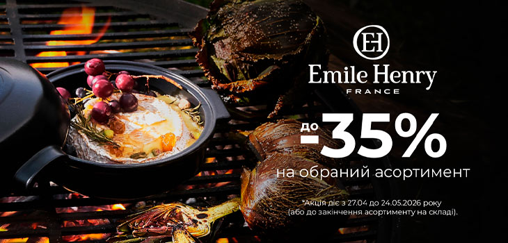 352 товари зі знижками