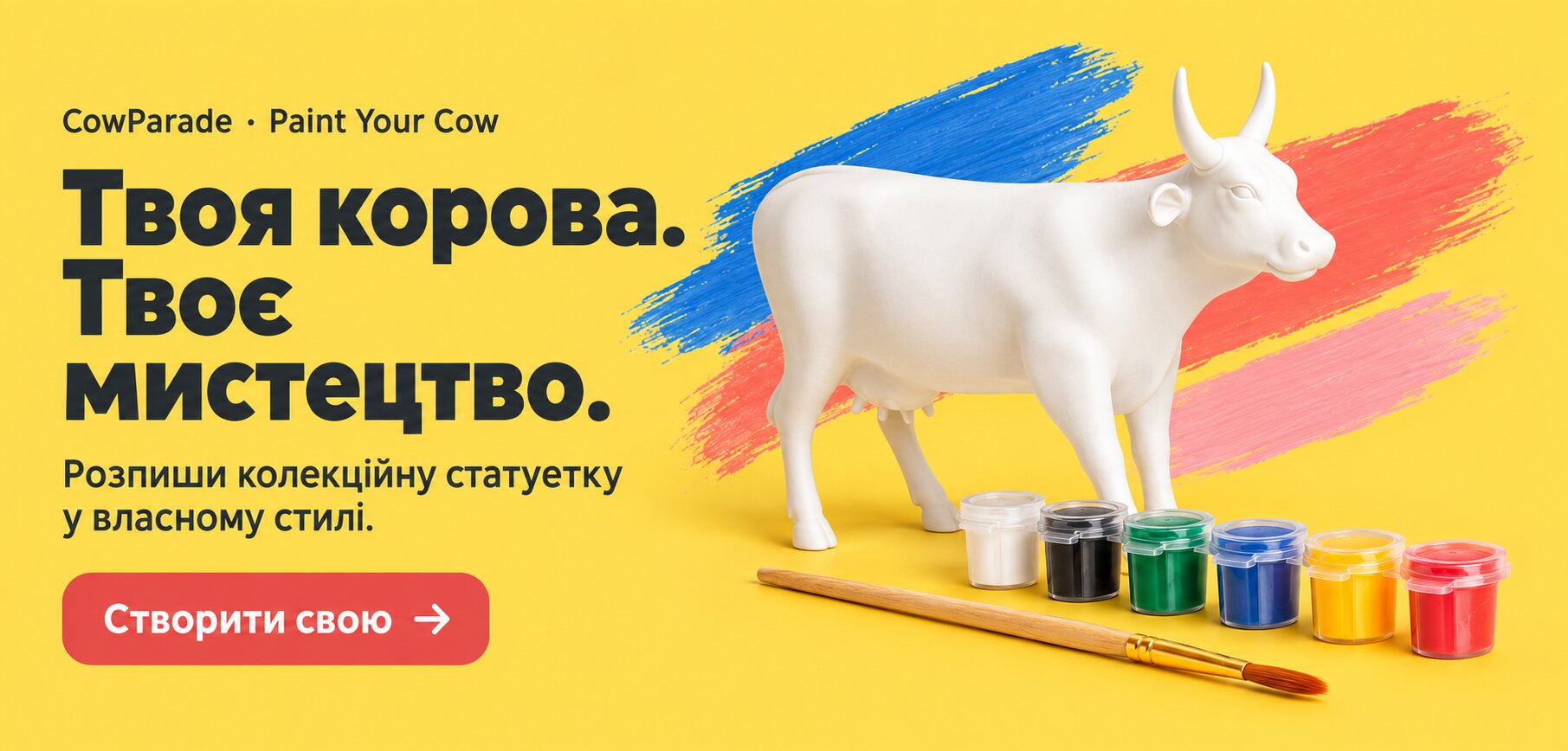 Колекційна статуетка корова Paint Your Cow, Size M